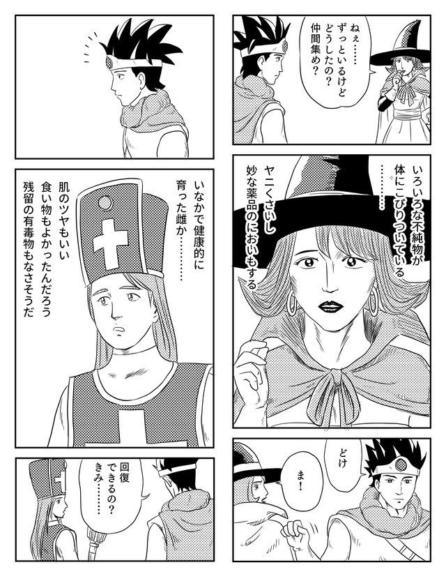 （町田メガネさん提供）