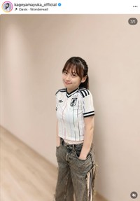 影山優佳さん公式インスタグラムから