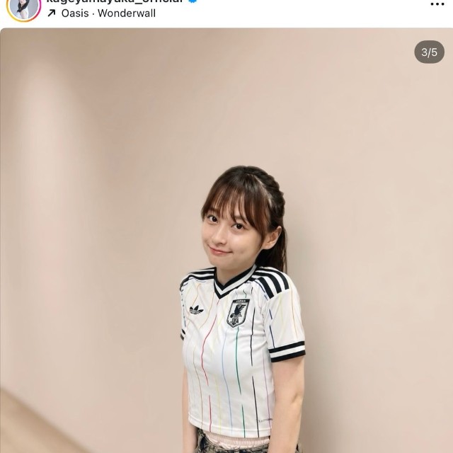 影山優佳さん公式インスタグラムから