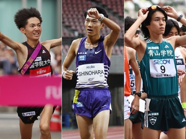 陸上・駅伝 - 全日本大学駅伝の当日変更・関東以外編、関西大が5区芝