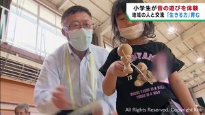 こま回しや羽根突き　宮城・登米市の小学生が昔ながらの遊びを体験