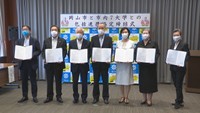 包括連携協定締結式（岡山市役所　30日）