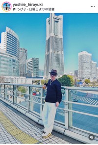 義家弘介（@yoshiie_hiroyuki）さんのインスタグラムより