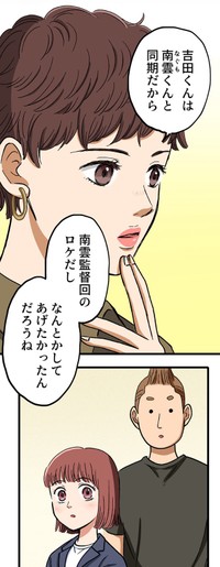 【漫画】『ロケ弁の女王』25　(C)のやまあき・つのだふむ・サエグサケイ/コルク