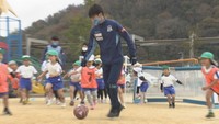 J3・カマタマーレ讃岐の選手が園児と“アツい試合”　香川