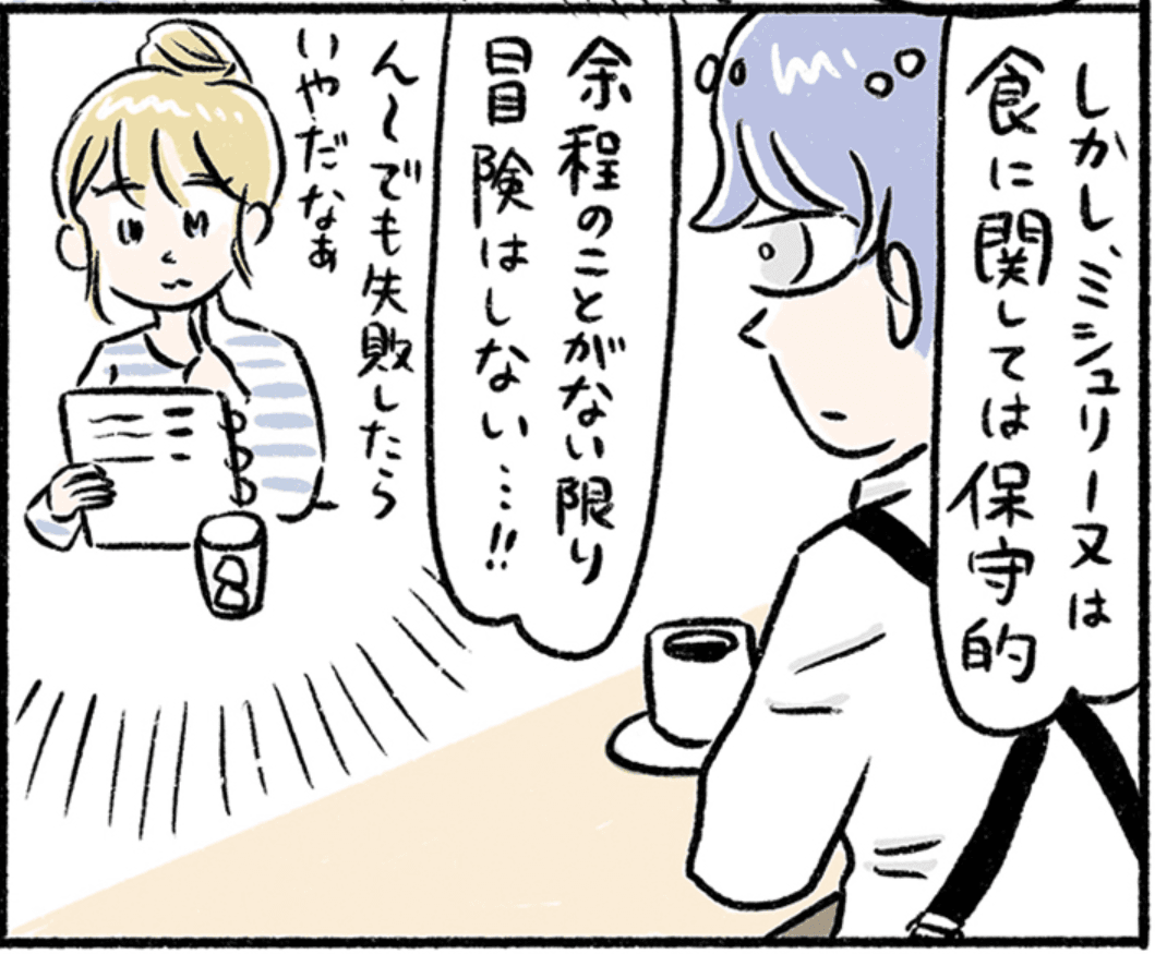 いまラーメン武蔵が推しているのは季節限定ラーメンだが…（ミヤギトオルさん提供）