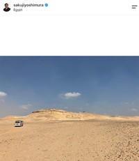 エジプト考古学者吉村作治さんの公式インスタグラムから