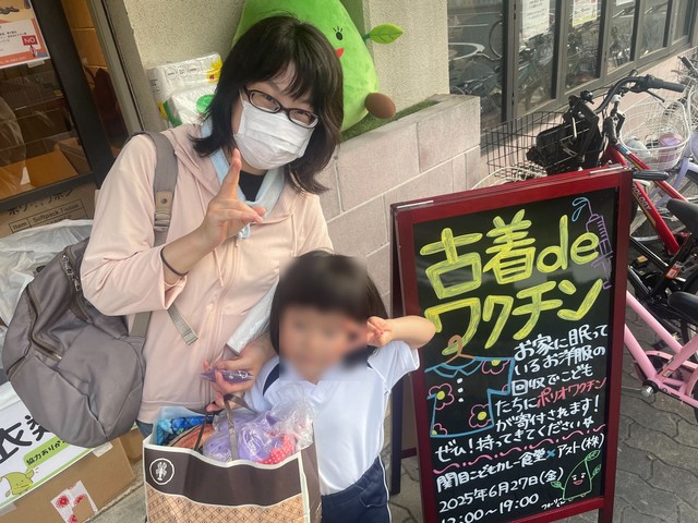 今回初めて古着を届けに来た親子（画像提供：アスト）
