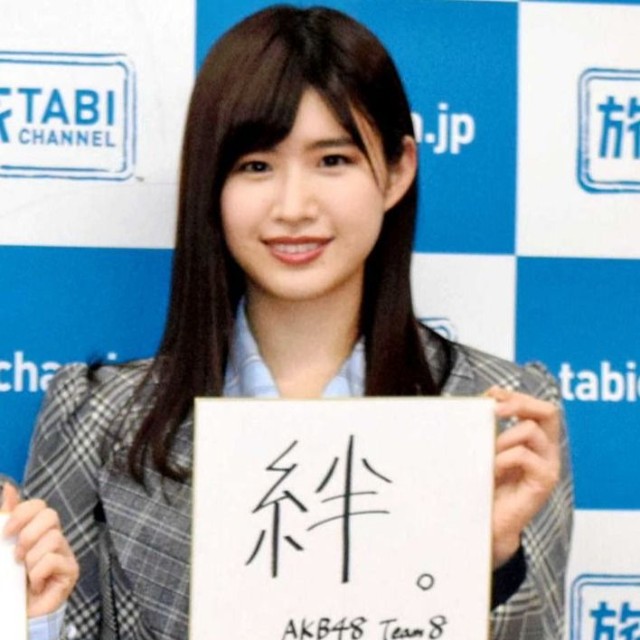 AKB48・チーム8時代の佐藤朱アナウンサー