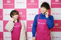 ティモンディ前田裕太と「オーディオブックの日」イベントに参加した大空直美＝2022年