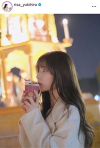 雪平莉左インスタグラム(@risa_yukihira)より