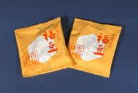 吉田神社で授与している１袋３００円の「厄除福豆」