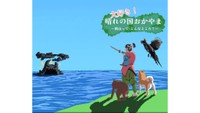 高校生から表紙デザイン募集！岡山県の高校生向けPR冊子