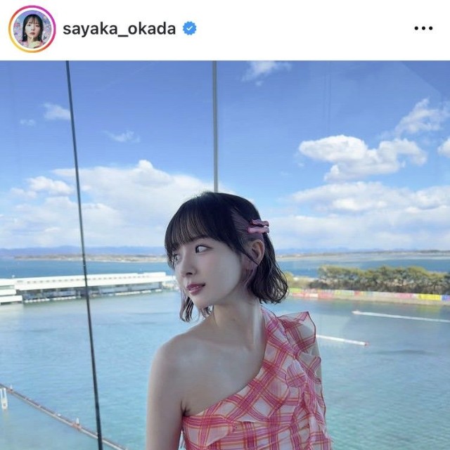 岡田紗佳インスタグラム＠sayaka_okadaより