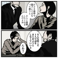 【漫画】『自分の思いを上手に伝える話し方』5（B.B軍曹さん提供）