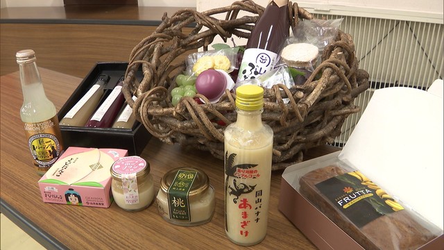 「おかやまバナナ」がユニークな商品に　岡山県産のフルーツを使った新商品の審査会