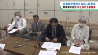 進路指導教諭の自衛隊研修会の中止を求める　宮城高教組など