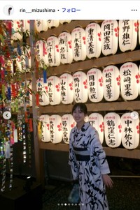 水嶋 凜のインスタグラム@rin___mizushimaより
