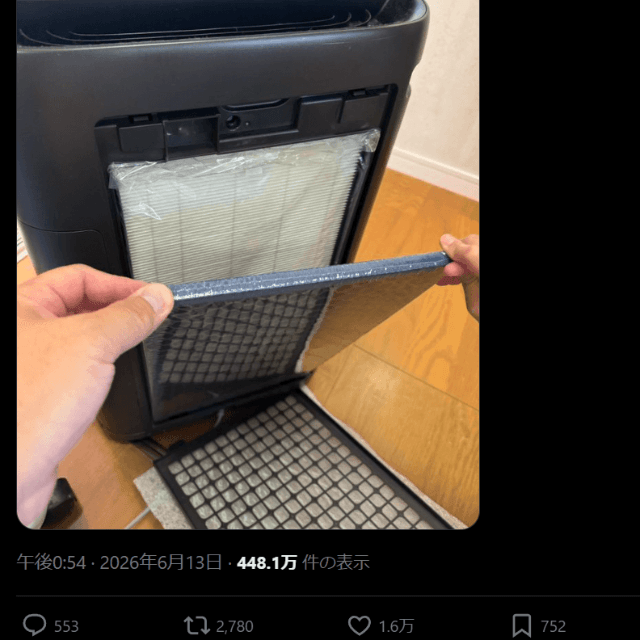 「私も同じことやった！」と賛同者が続々登場した投稿　画像提供：@battan2000さん