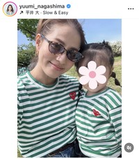 永島優美アナのインスタグラム＠yuumi_nagashimaより