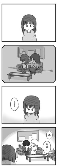 【漫画】『精神科病棟の青春 あるいは高校時代の特別な1年間について』59（もつおさん提供）