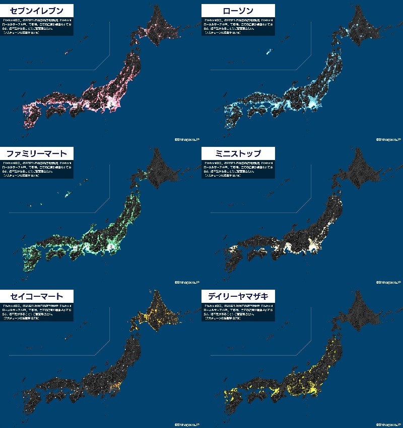全国コンビニ勢力図」にネット民衝撃 「関西でローソンの存在感が