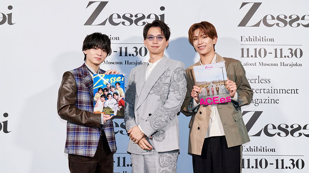 大倉忠義、編集長として新たな一歩！<br>エンターテインメントマガジン『Zessei（ゼッセイ）』創刊<br>ジュニアの可能性を切り取る、<ruby>渾<rt>こん</rt>身<rt>しん</rt></ruby>の一冊。