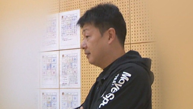 再逮捕されたⅤリーグ・倉敷アブレイズの元監督