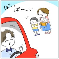 【漫画】『推しが家に来た話』15（ねここ あんな。さん提供）