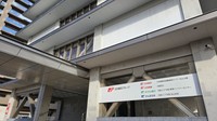 日本郵便株式会社四国支社
