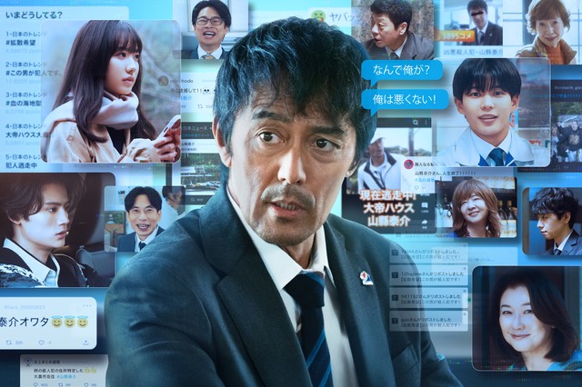 「俺ではない炎上」Ⓒ2025「俺ではない炎上」製作委員会　Ⓒ浅倉秋成双葉社