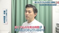 みぞて眼科クリニック／溝手雅宣 院長