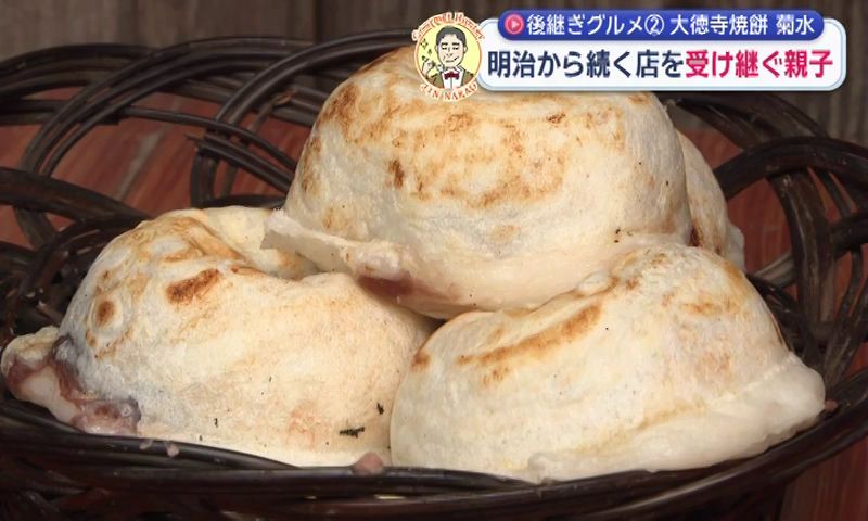 ニューヨーク・タイムズにも掲載！明治から続く名店を守り続ける親子