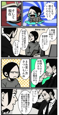 【漫画】『まわりにいい影響を与える人の特徴』3（B.B軍曹さん提供）