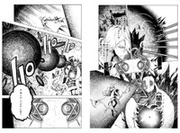 ネームをもとに作画された完成形