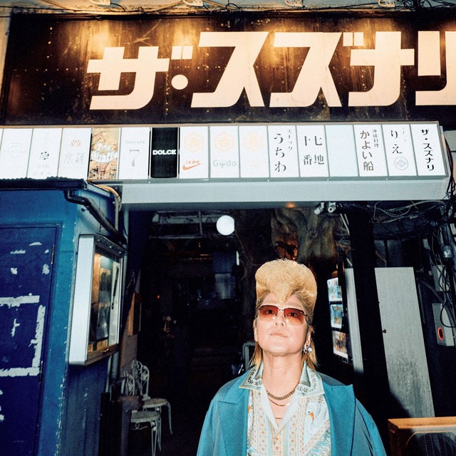 翔やん、翔んで“昭和”へ。<br>【下北沢・スナック リー編】<br>氣志團・綾小路 翔が誘うレトロな小旅行