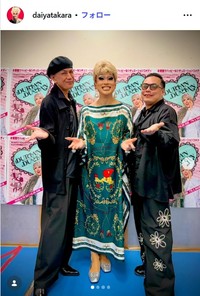 宝ダイヤのインスタグラム@daiyatakaraより 宝ダイヤ、ドリアン・ロロブリジーダ、ブイヤベース(4月24日)