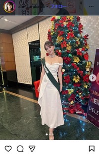 古川杏のインスタグラム＠ann_furukawaより