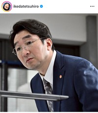 池田鉄洋インスタグラム＠ikedatetsuhiroより