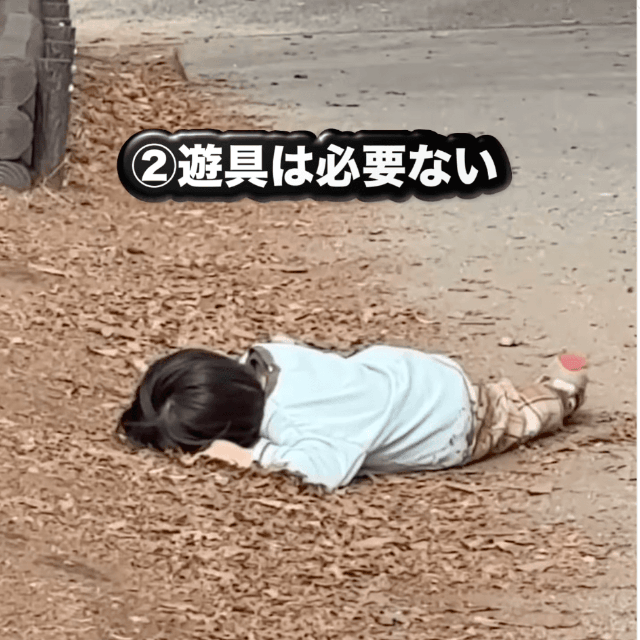 寝そべるだけでも楽しい…！？（提供：@n_ctn_wさん）

