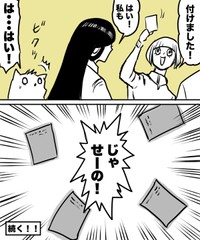 【漫画】『なぜ君たちは年間200本以上も映画を観るのか！？』24（ハルマキさんの提供）