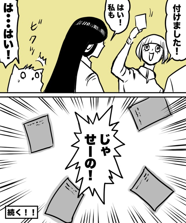 【漫画】『なぜ君たちは年間200本以上も映画を観るのか！？』24（ハルマキさんの提供）