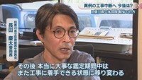 旧香川県立体育館再生委員会／長田慶太 委員長