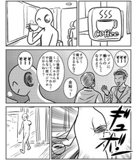 【漫画】『外的要因』2（べんどっとさん提供）