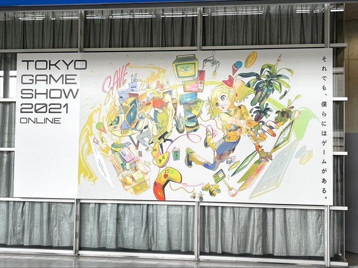 Tgs21のオフライン会場の変容にショックを受けたがなんだかんだで楽しかったマシーナリーとも子 Gameクロス