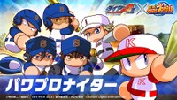 4月18日（火）に行われる阪神タイガースvs.広島東洋カープ戦（阪神甲子園球場）にて、『ダイヤのA　actⅡ』の主人公・「沢村栄純」のCVを務める声優・逢坂良太がファーストピッチセレモニーに登場する