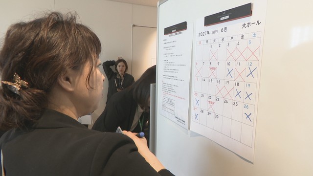 2027年６月リニューアル　岡山シンフォニーホールの施設予約始まる