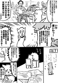 ハルマキ作品24