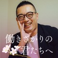フリーランス商社マン・小林邦宏さんが語る「なぜ僕は『ケニアのバラ』を輸入したのか？」