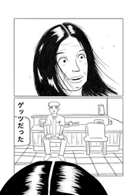 【漫画】『女将のゲッツ』28（ヒロ・コトブキさん提供）